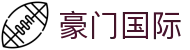 豪门国际官网-追求健康,你我一起成长